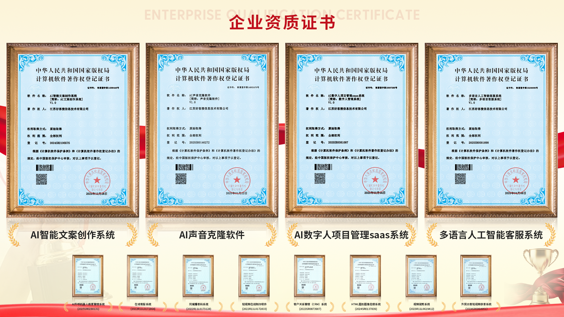 永定使用SEO排名软件的表现及误区